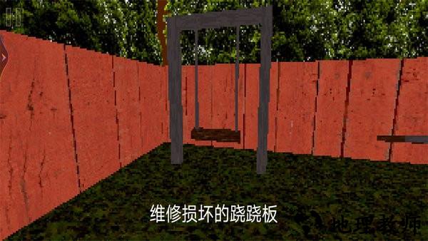 游乐场模拟器中文版 v1.0 安卓版 2