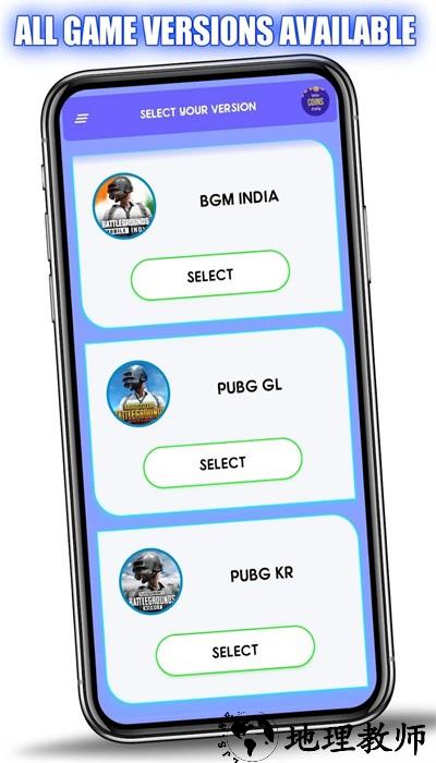bgmgfxtool官方正版 v3.46 安卓版 0