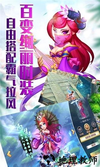 梦回仙游国际服 v1.0.37安卓版 1