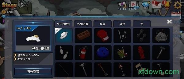 念力女孩游戏 v0.2.50 安卓版 0