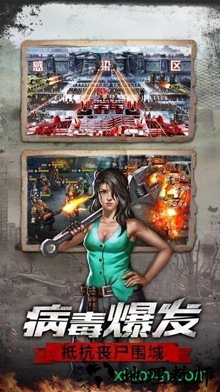 明日生存法则游戏 v2.0.7 安卓版 1