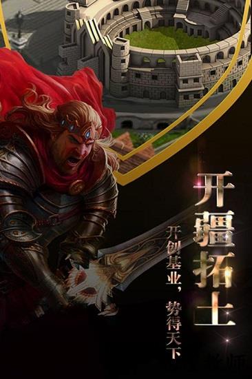 霸王之心放置版 v1.0.0 安卓版 2