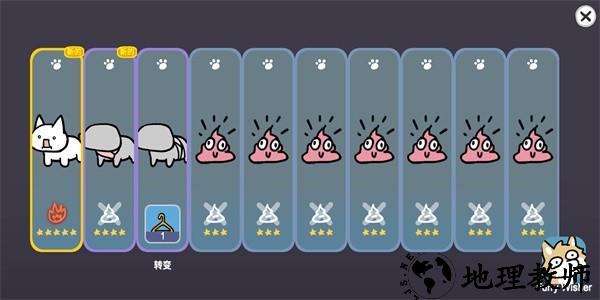 宠物愿望模拟器手游 v0.2 安卓版 3