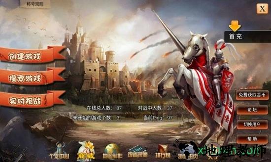 指尖帝国变态版 v1.8.38 安卓版 0