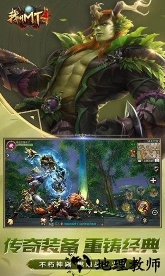 我叫mt4百度版 v3.9.0.0 安卓版 1