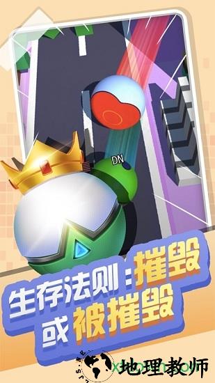 百球大师游戏 v1.0 安卓版 2