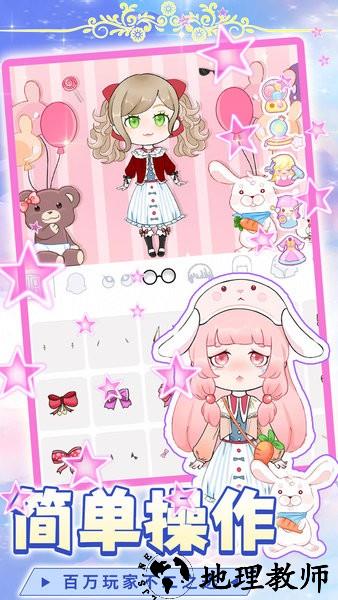 梦幻公主芭比换装手游 v3.2.6 安卓版 1