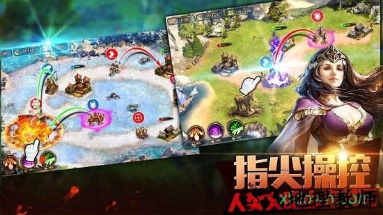 文明与战争游戏 v1.5.6 安卓版 3