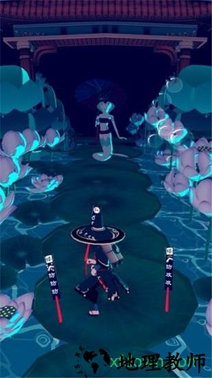急急如律令手游 v1.0 安卓版 2