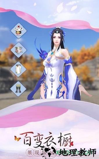 仙境苍穹最新版 v1.0.0 安卓版 0