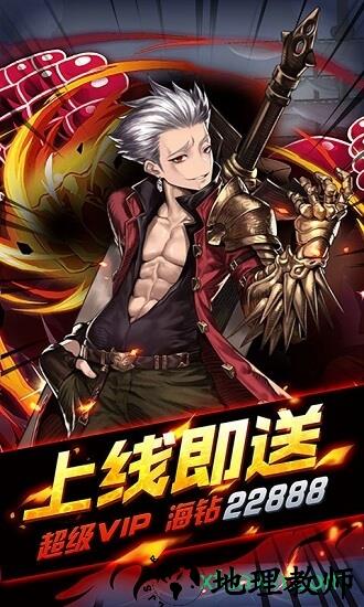 海的召唤师 v1.1.1 安卓版 2