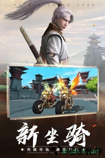 永无止境 v1.0 安卓版 1