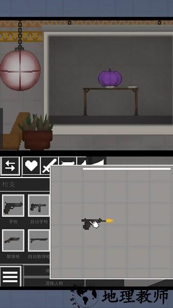 全民改造师手机版 v1.0.2 安卓版 2