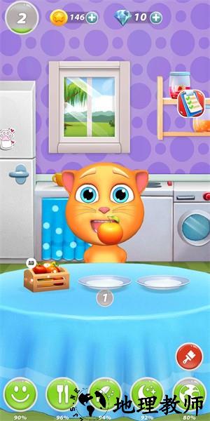 我的会说话的猫tommy手游 v1.11.40 安卓版 3