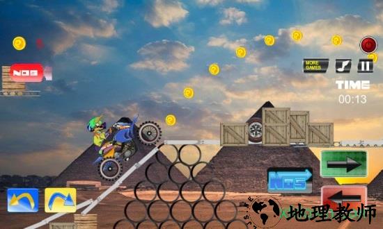 特技摩托手游 v9.8.6 安卓手机版 3