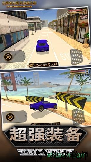 我的狂野飞车手游 v1.0.3 安卓版 1