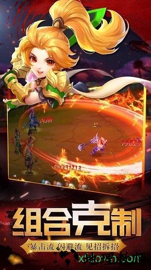 兵锋三国九游版 v1.5.9 安卓版 1