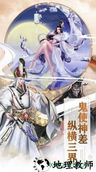 琉璃天醒之录手游 v7.4.0 安卓版 2