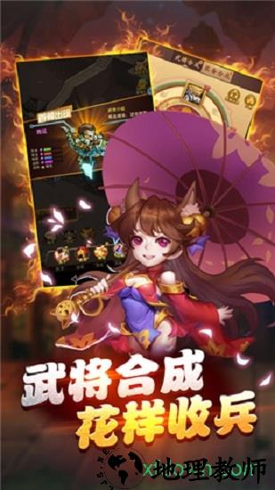 我的帝国崛起游戏 v7.0 安卓版 0