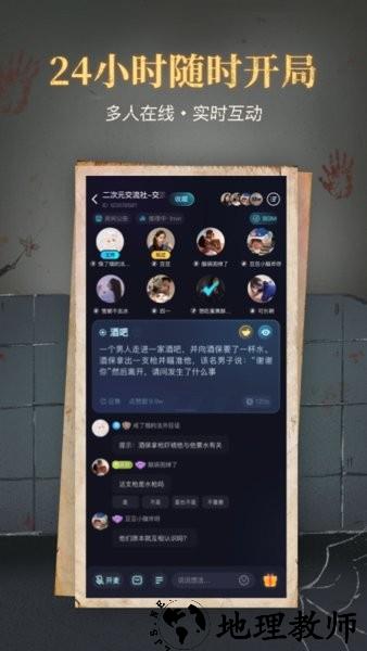 心跳海龟汤app v2.2.4.1 安卓版 2