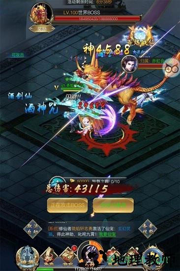 剑决天下九游版 v1.10 安卓版 2