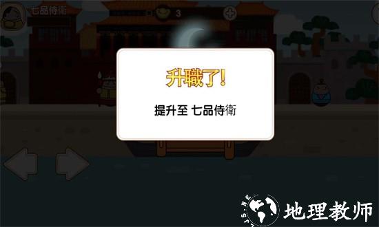 大内密探009官方版 v1.0 安卓版 0