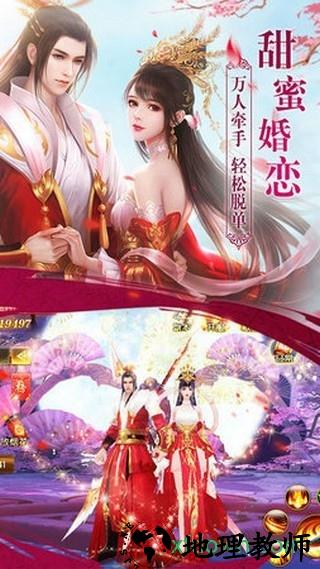 云梦清歌游戏 v7.4.0 安卓版 2