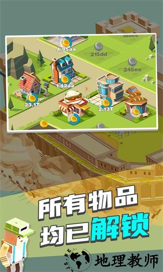 钱多多小镇手机版 v1.1.0 安卓版 2