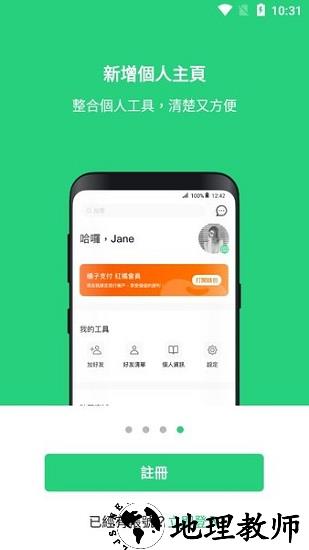 beanfun登录器最新版 v2.0.28 安卓官方版 1