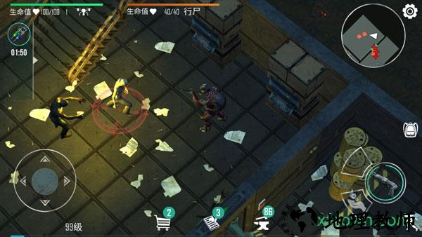 生死存亡手游 v0.1.420 安卓版 1