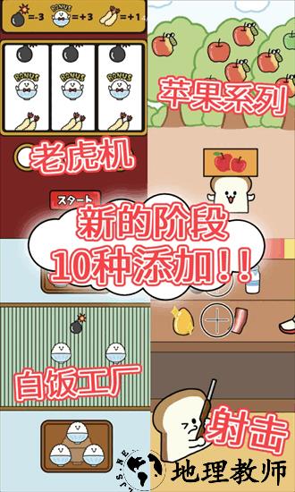 朝食对决最新版 v1.0.50 安卓版 2