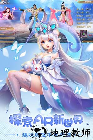 梦回盛唐游戏 v1.0 安卓版 3