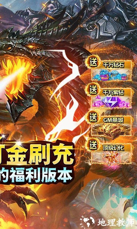 狩游世界图片 2