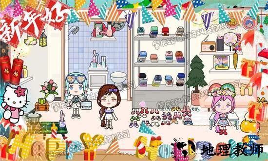 托卡城镇城堡手机版(托卡小镇城堡) v4.9 安卓版 2