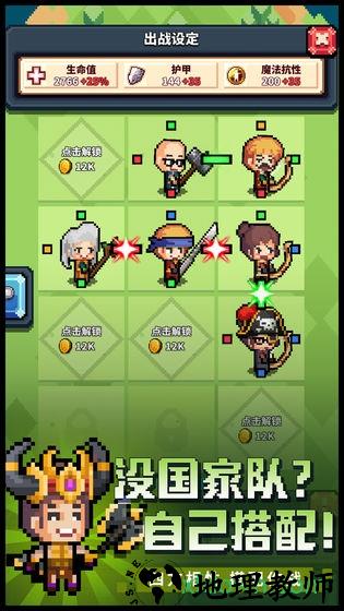 冒险与深渊测试服 v1.0 安卓版 0