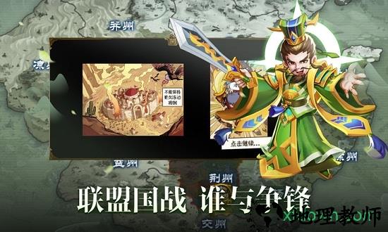 我的城我做主 v1.0.0 安卓版 1