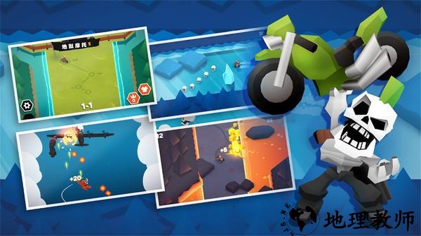 地狱摩托2中文版 v2.0.5 安卓版 2