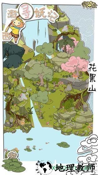 西游寻妖记游戏 v1.0 安卓版 0