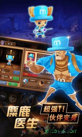暴走萌将 v1.0.9 安卓版 0