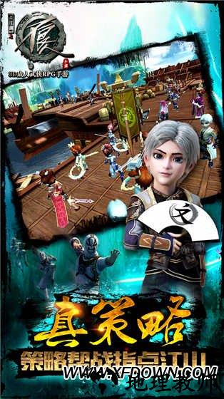 不良人腾讯版 v1.5.0 安卓版 0
