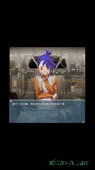 旅燕归航手游 v1.1.0 安卓版 2