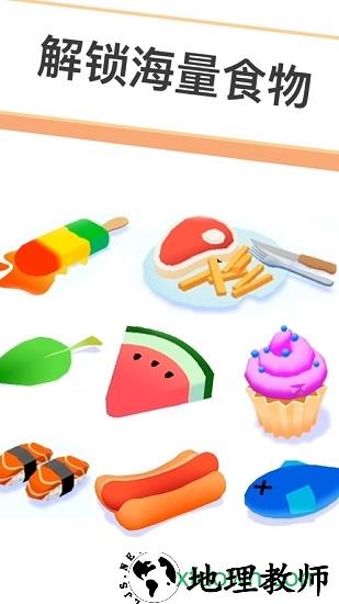 小蚁帝国最新版 v1.1.3 安卓版 0