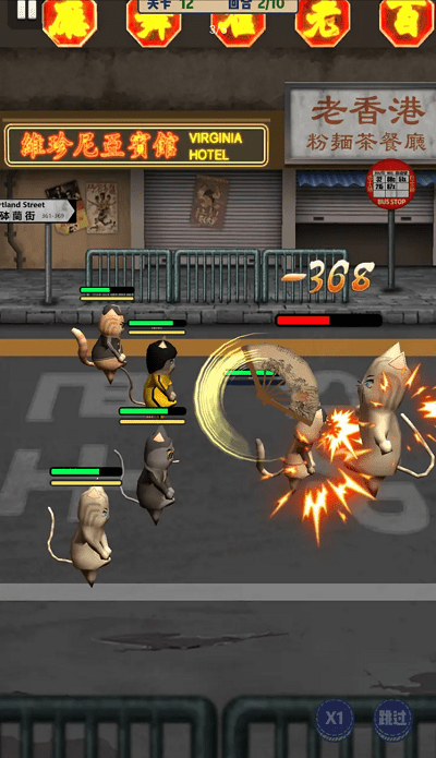 干饭猫的茶餐厅最新版 v1.0.0 安卓版 0
