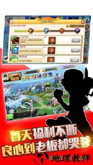 精灵新世代手游 v1.0 安卓版 2