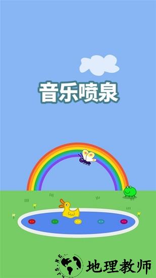 小猪佩奇主题乐园手游 v1.2.1 安卓版 2