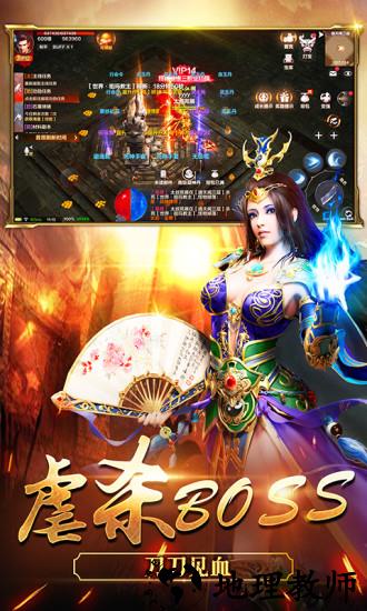 皇图冰雪服官方版 v1.76 安卓版 1