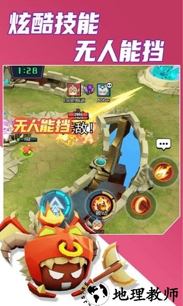 魔力大对决游戏 v2.5.7 安卓版 1