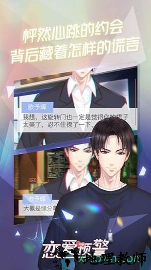 女人三十手游 v0.17.5 安卓版 1