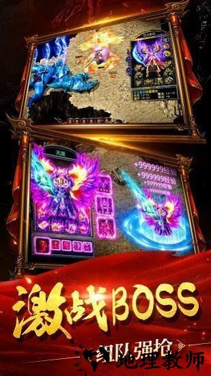 热火传奇官方版 v3.0 安卓版 3