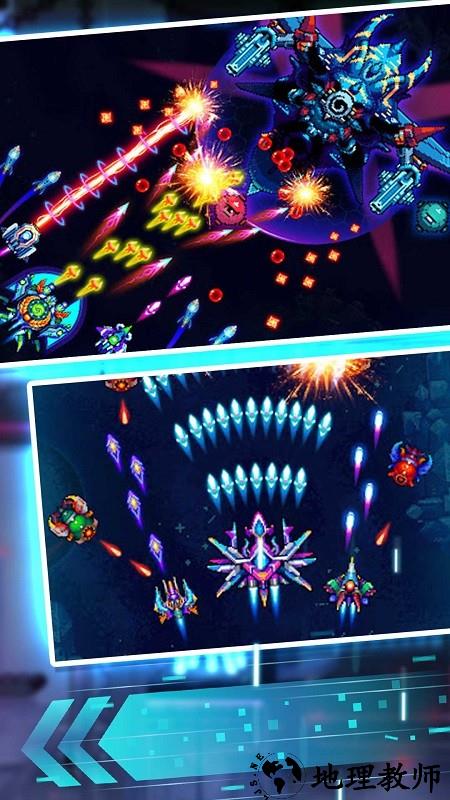 雷电时空要塞手游 v1.0.1 安卓版 1